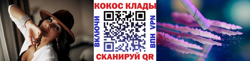 Купить наркотик аптеки Топки АМФ  Меф мяу мяу  ГАШ  Кокаин 