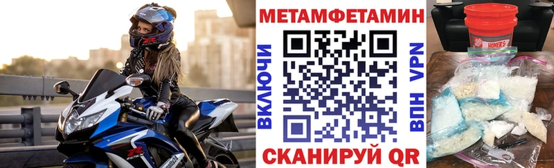 АМФЕТАМИН VHQ  Топки 