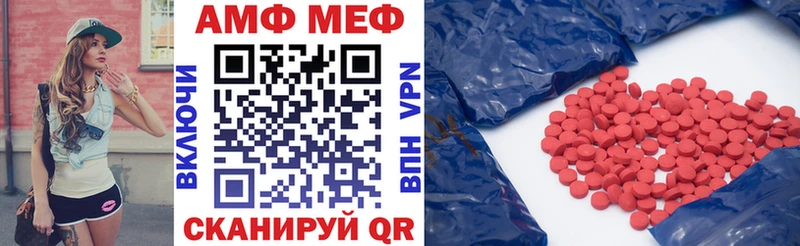 АМФ Premium Топки