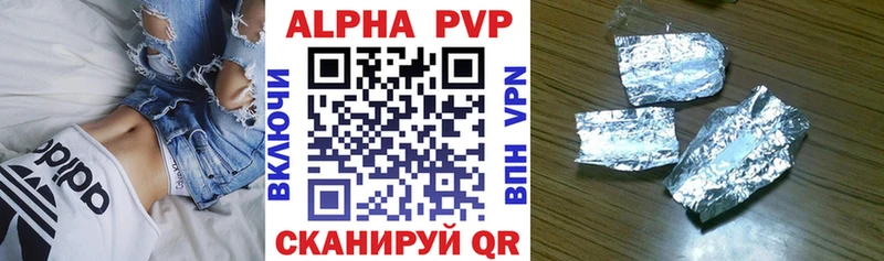 Alfa_PVP СК  наркотики  Топки 