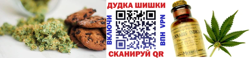 Еда ТГК марихуана  Топки 