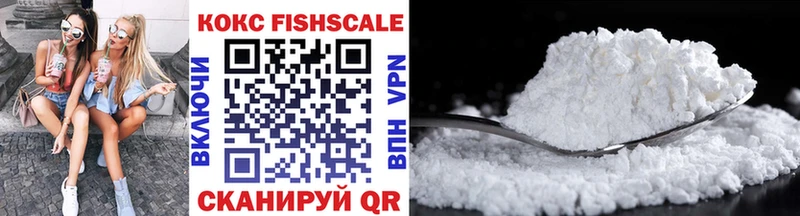 гидра ссылка  Топки  COCAIN Fish Scale  магазин продажи наркотиков 