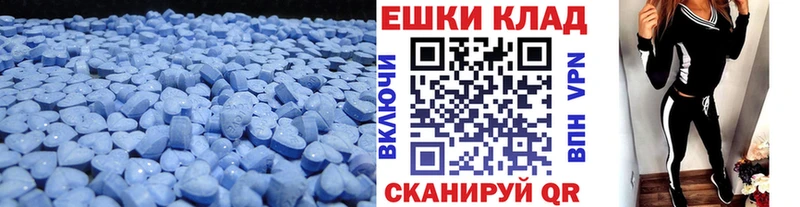 ЭКСТАЗИ DUBAI Топки