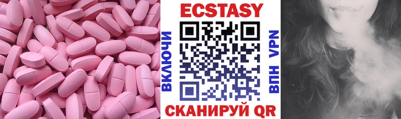Экстази ешки  Топки 