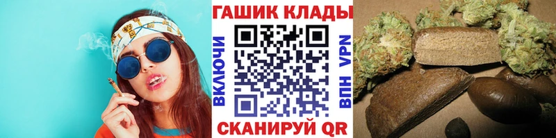 Гашиш гашик  Топки 
