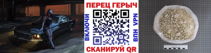 Героин хмурый Топки