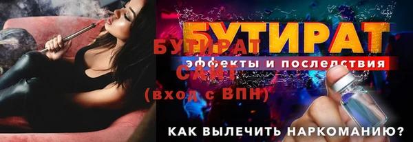 jwh Абдулино