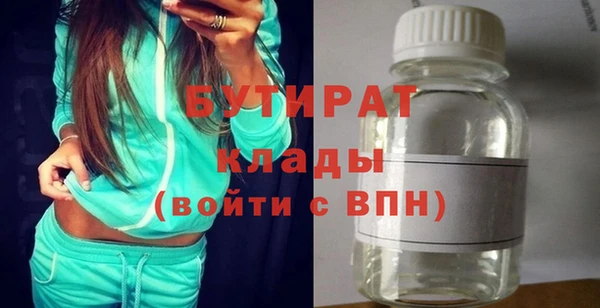 jwh Абдулино