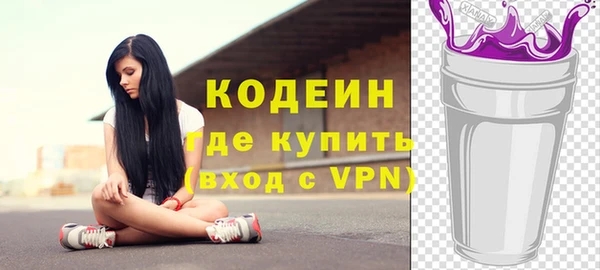экстази Новодвинск