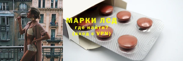 бутират Абинск