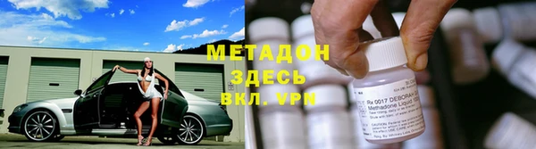 гидра Алзамай