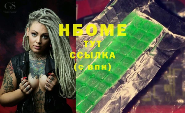 марихуана Алексеевка
