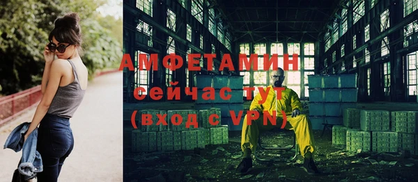 бутират Абинск