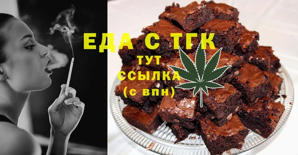 бутират Абинск