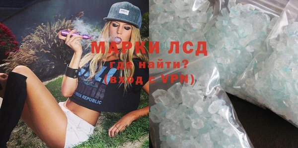марихуана Алексеевка