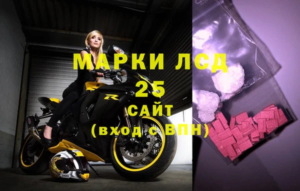 бутират Абинск
