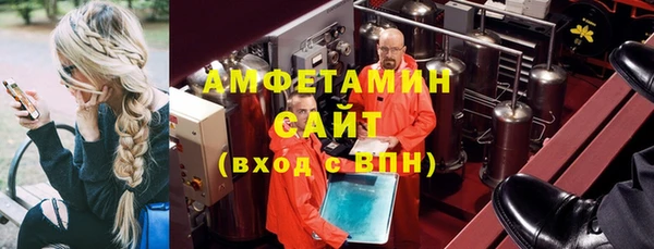 гидра Алзамай