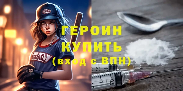 jwh Абдулино