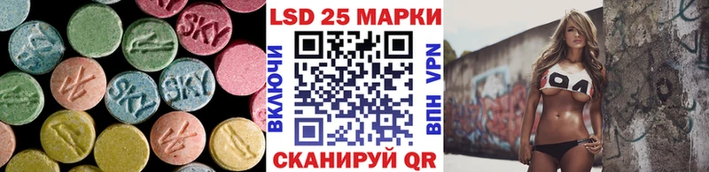 LSD-25 экстази ecstasy  Топки 