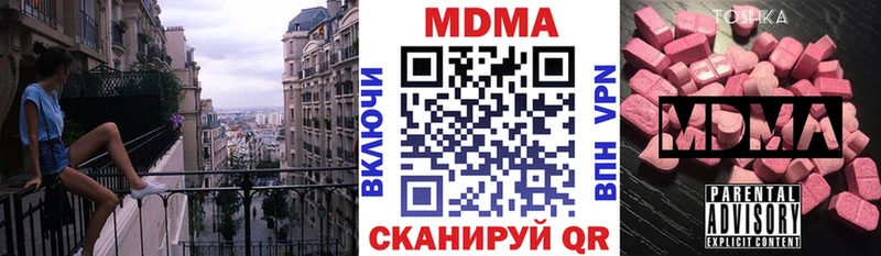 хочу   Топки  МДМА молли 