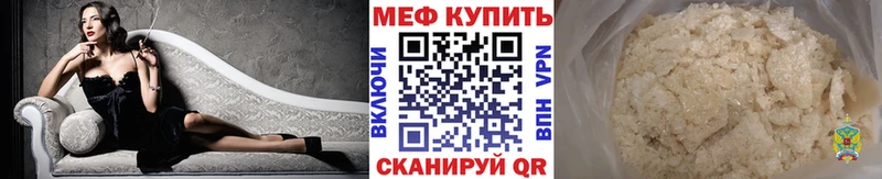 МЯУ-МЯУ 4 MMC  где купить   Топки 
