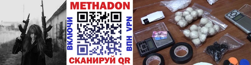 наркошоп  Топки  МЕТАДОН кристалл 