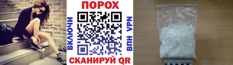 Первитин Methamphetamine  где можно купить   Топки 