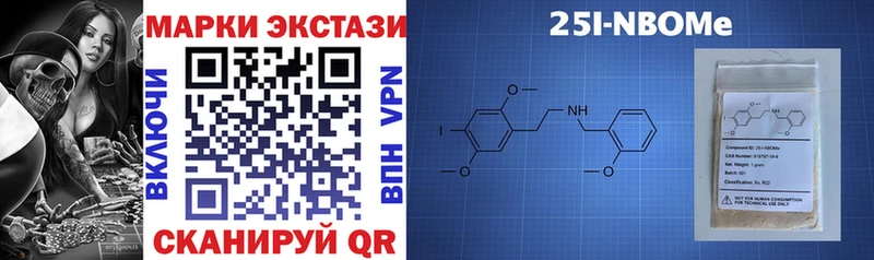Наркотические марки 1,8мг  Топки 