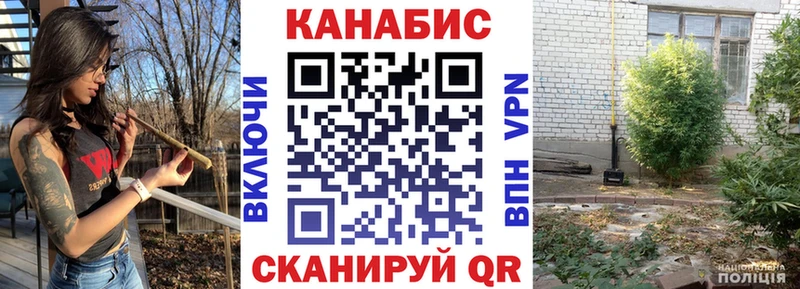 Конопля тримм  кракен ССЫЛКА  Топки  где купить наркоту 